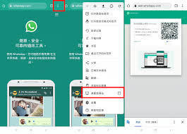 WhatsApp网页_whatsapp网页版
