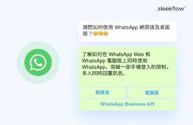 WhatsApp app下载_whatsappapp下载安卓_whatsapp app下载安装